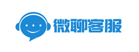 微聊客服